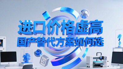 進口O型圈價格虛高？國產替代方案如何選？