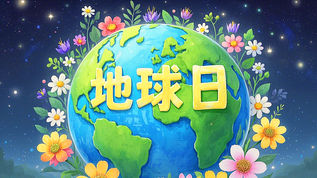 技術守護<i style='color:red'>地球日</i>：東晟密封圈以“零泄漏”迎戰塑料污染！