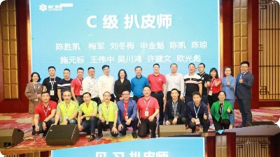 東晟密封熱烈祝賀第35屆網絡診斷師特訓營完美收官！