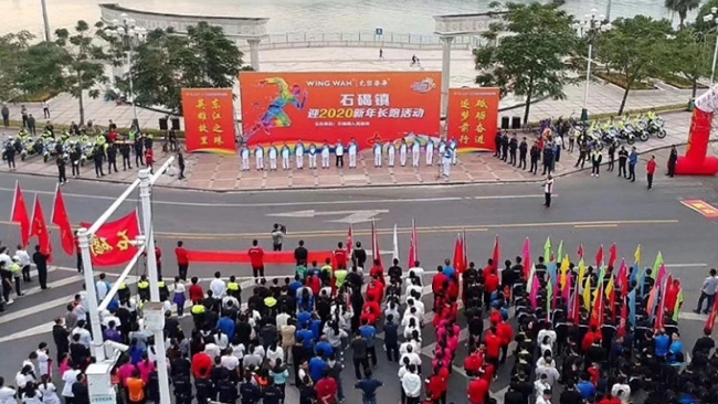 奔跑吧！東晟密封2020<i style='color:red'>新年</i>長跑活動