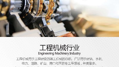 <i style='color:red'>工程氟塑料制品密封圈</i>：在化工工業中的應用與發展