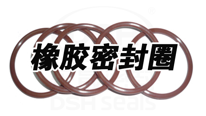 o形圈，o型密封圈，O型橡膠密封圈41