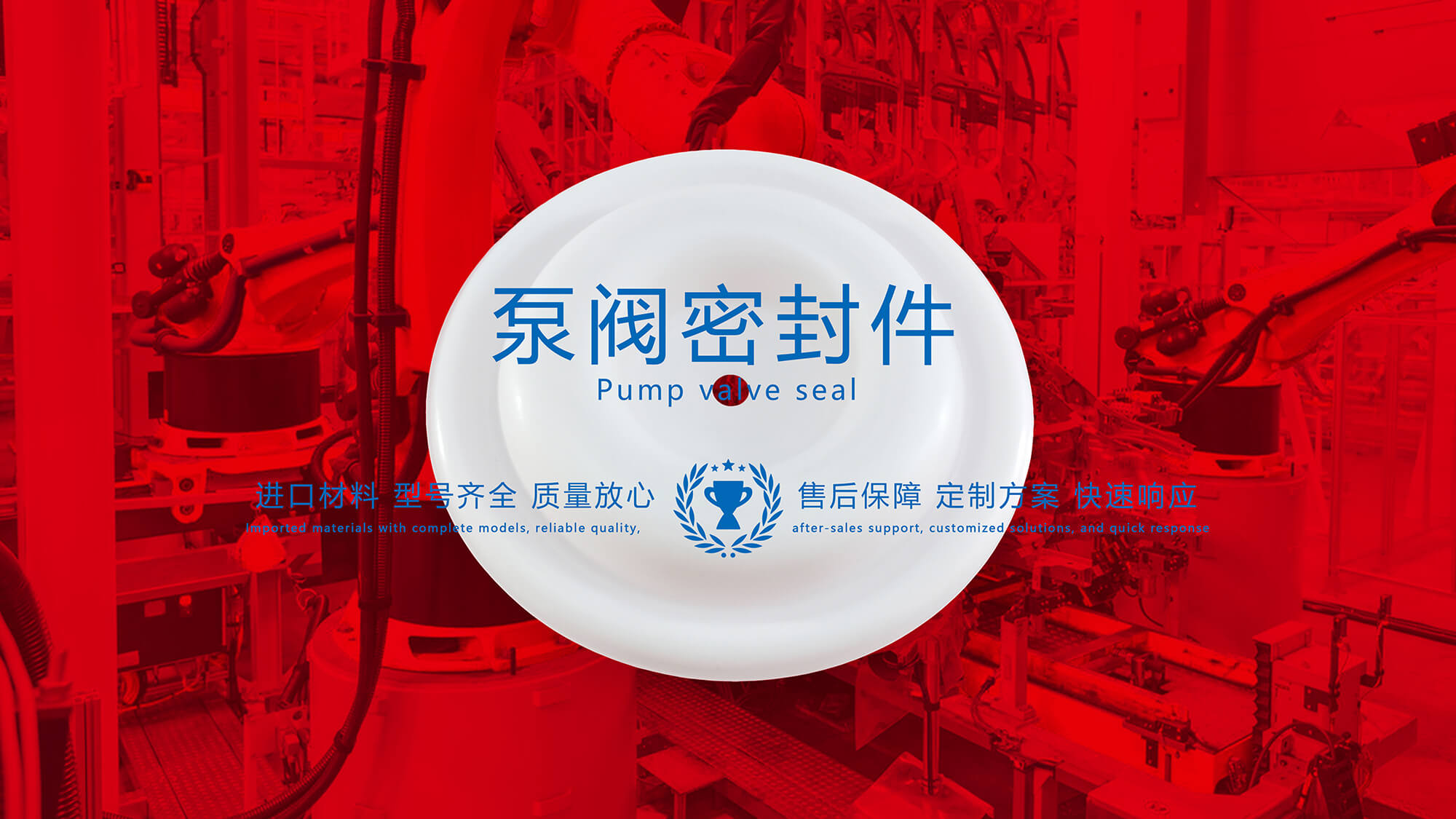 泵閥<i style='color:red'>填料密封件</i>vs波紋管密封圈：哪種適合低溫、低壓介質？