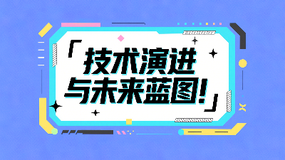 J型旋轉油封的技術演進與未來藍圖！