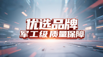 密封圈批發優選品牌，軍工級質量保障！