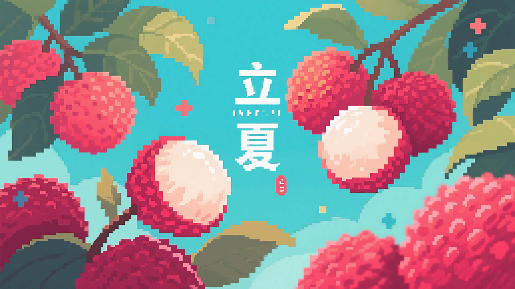 ?東晟密封圈：以匠心守護“<i style='color:red'>立夏</i>”時節，賦能工業設備穩定前行！?