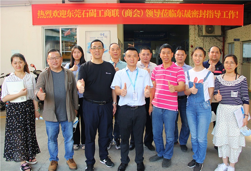 不同行業企業家來訪東晟密封學習