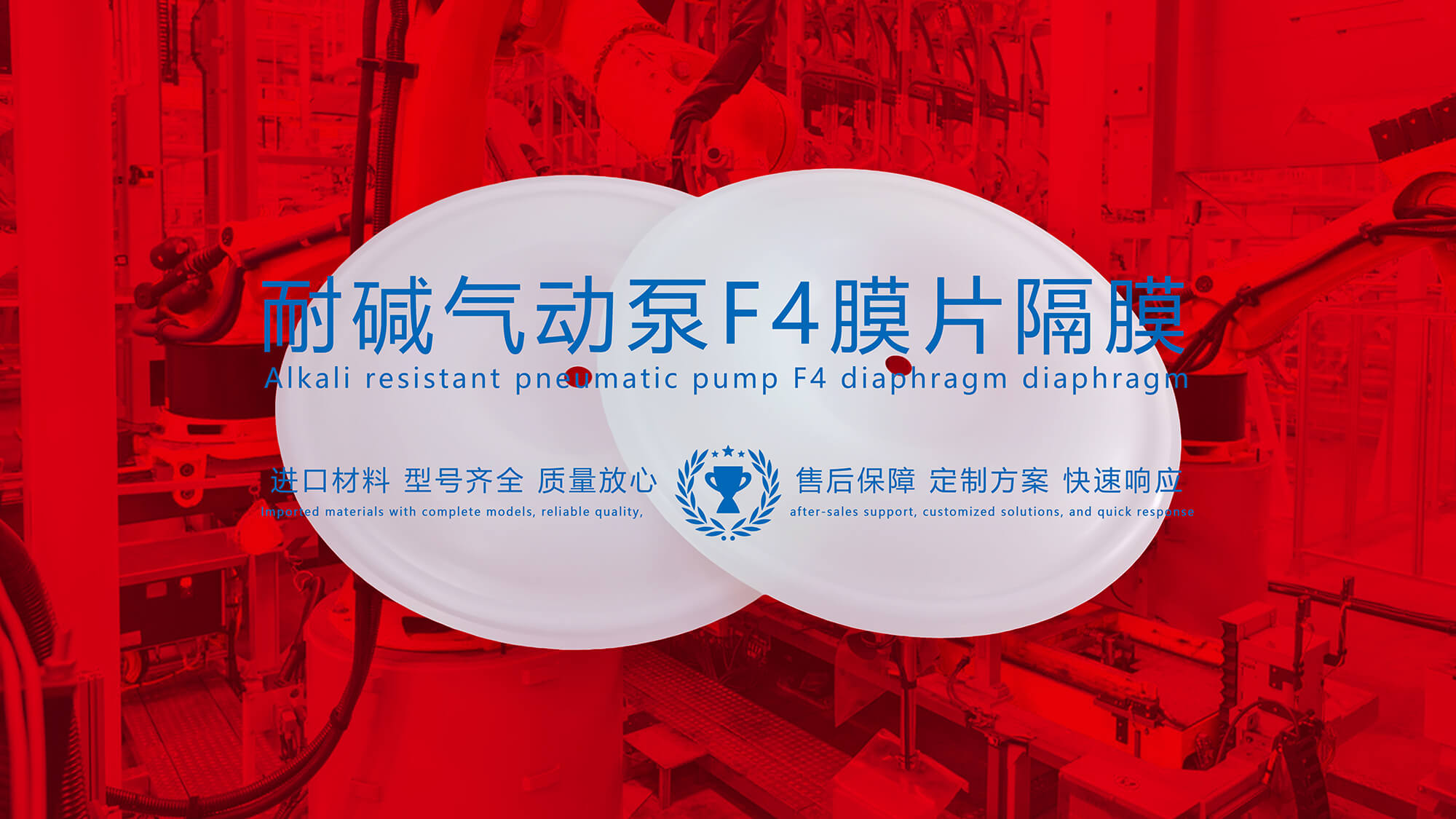 氟塑料制品：抗腐蝕、耐磨損、耐高溫的全能材料