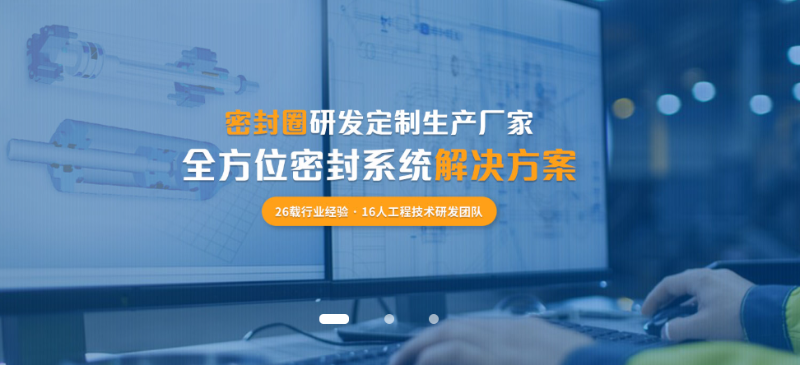企業微信截圖_20250513102314