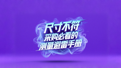 車削密封圈尺寸不符？采購必看的測量避雷手冊！